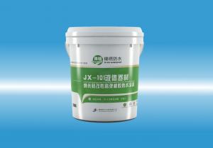 JX-101草逼视频了液体卷材（纳米硅改性高弹橡胶防水涂料）